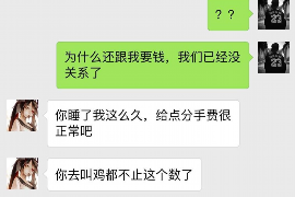 沛县工资清欠服务